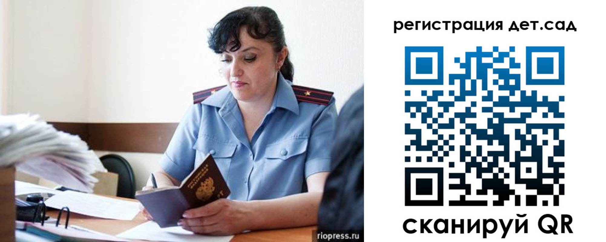 временная регистрация собственник в Усть-Лабинске