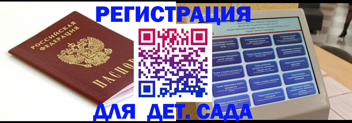 прописка паспорт в Усть-Лабинске